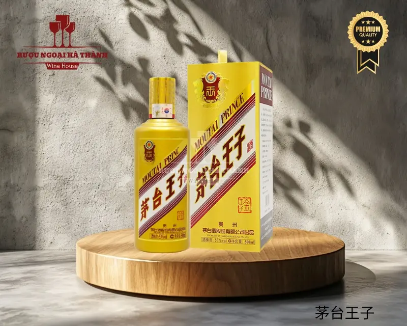 茅台王子